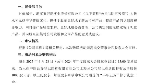 配资查查 中信证券：重点关注字节生态链公司以及绑定品牌客户成长的零部件及模组公司
