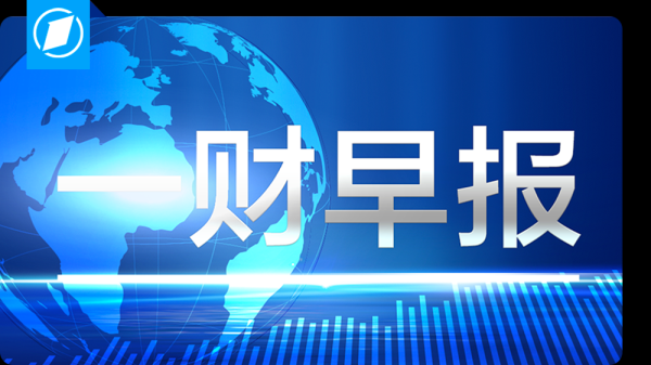 证券配资炒股开户网站 亚太股市走低